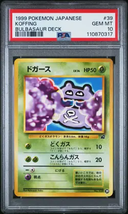 1999 POKEMON JPN BULBASAUR DECK #39 KOFFING PSA 10 - Image 1