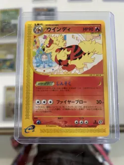 Pokemon Arcanine 016/092 The Town on No Map Regular 1st Edition Japanese Rare - Image 1