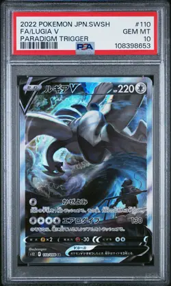 2022 POKEMON JPN SWORD & SHIELD PARADIGM TRIGGER #110 FULL ART/LUGIA V PSA 10 - Image 1