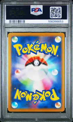 2022 POKEMON JPN SWORD & SHIELD PARADIGM TRIGGER #110 FULL ART/LUGIA V PSA 10 - Image 2