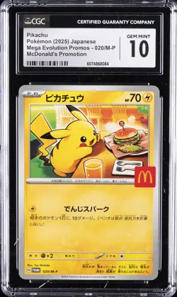 2025 POKEMON JAPANESE MEGA EVOLUTION MCDONALDS PROMO #020/M-P PIKACHU CGC 10 - Image 1