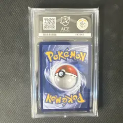 Pokemon TCG Mega Venusaur EX 003/132 ACE 10 Mega Evolution Ultra Rare - Image 2