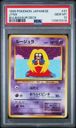 1999 POKEMON JPN BULBASAUR DECK #37 JYNX PSA 10 - Image 1