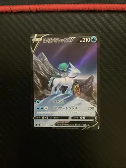 Pokemon Japanese Ice Rider Calyrex V 220/184 CSR S8b VMAX Climax NM - Image 1