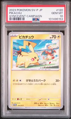 2023 POKEMON JAPANESE SV-P PROMO GYM EVENT CAMPAIGN #120 PIKACHU PSA 10 - Image 1