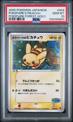 2005 POKEMON JPN POKEPARK FOREST #004 POKEPARK'S PIKACHU-HOLO PSA 10 - Image 1