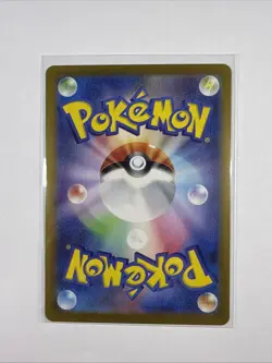 Pokemon Card Japanese - Omastar V SR 100/098 S12 Paradigm Trigger - Image 2