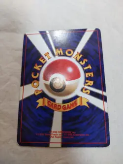 [DM+] 1st Edition Alakazam No.065 Holo Base Set Japanese Pokemon Card 6991 - Image 5