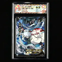 CCG 9.5 2022 KAYOU Official Naruto CCG Card NR-BP-027 Hatake Kakashi - Image 1