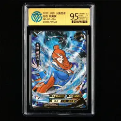 CCG 9.5 2022 KAYOU Official Naruto CCG Card NR-BP-026 Terumi Mei - Image 1
