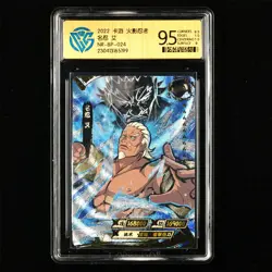 CCG 9.5 2022 KAYOU Official Naruto CCG Card NR-BP-024 Yondaime Raikage - Image 1