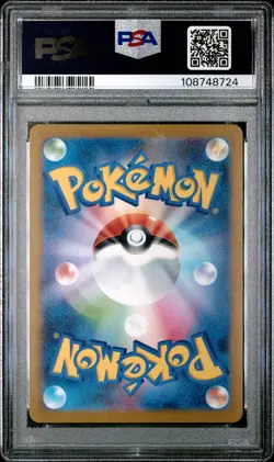 2023 POKEMON JAPANESE SV-P PROMO YU NAGABA X POKEMON CARD #062 EEVEE PSA 10 - Image 2