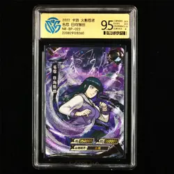 CCG 9.5 2022 KAYOU Official Naruto CCG Card NR-BP-022 Hyuuga Hinata - Image 1