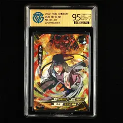 CCG 9.5 2022 KAYOU Official Naruto CCG Card NR-BP-019 Sarutobi Hiruzen - Image 1