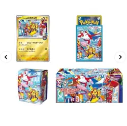 Pokemon Center Japan Card Special Box Tohoku Hiroshima Fukuoka 3 Set. Us Seller - Image 2