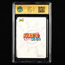 CCG 9.5 2022 KAYOU Official Naruto CCG Card NR-BP-017 Might Guy - Image 2