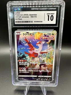 Latias AR 195/172 VSTAR Universe Japanese Pokemon Card CGC 10 Gem Mint - Image 1