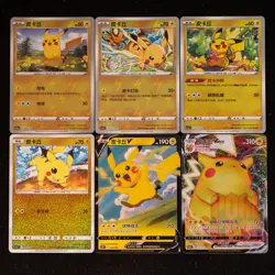 6Pcs Set | Pikachu VMAX CSDC-020/024 Pokemon Card Chinese #2 - Image 1