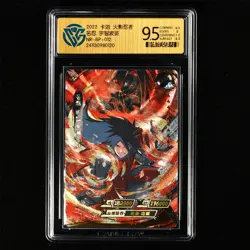 CCG 9.5 2022 KAYOU Official Naruto CCG Card NR-BP-012 Uchiha Madara - Image 1