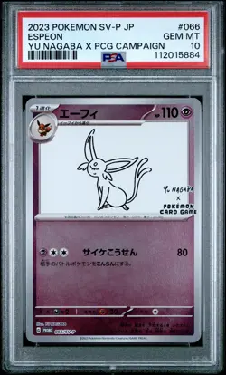 2023 POKEMON JAPANESE SV-P PROMO YU NAGABA X POKEMON CARD #066 ESPEON PSA 10 - Image 1