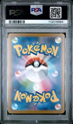 2023 POKEMON JAPANESE SV-P PROMO YU NAGABA X POKEMON CARD #066 ESPEON PSA 10 - Image 2