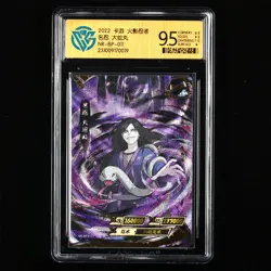CCG 9.5 2022 KAYOU Official Naruto CCG Card NR-BP-011 Orochimaru - Image 1