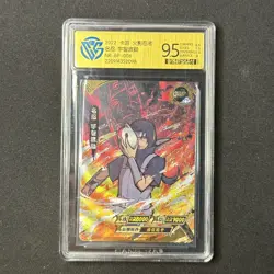 Uchiha Itachi - KaYou Naruto TCG CCG Trading Card NR-BP-006 CangKa 9.5 Gem Mint - Image 1