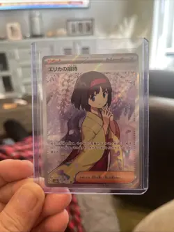 Pokemon TCG Erika's Invitation Holo Card 196/165 Scarlet & Violet 151 Series MC - Image 1