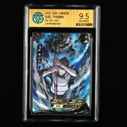 CCG 9.5 2022 KAYOU Official Naruto CCG Card NR-BP-009 Hoshigaki Kisame - Image 1