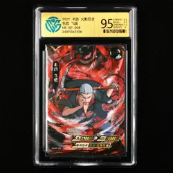 CCG 9.5 2022 KAYOU Official Naruto CCG Card NR-BP-008 Hidan - Image 1