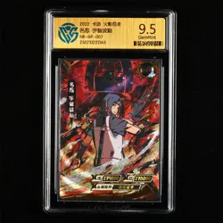 CCG 9.5 2022 KAYOU Official Naruto CCG Card NR-BP-007 Uchiha Itachi - Image 1