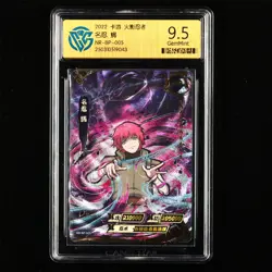 CCG 9.5 2022 KAYOU Official Naruto CCG Card NR-BP-005 Sasori - Image 1