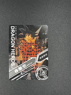 Dragon Ball Z Holo Foil UR Drip Manga Card Goku Flannel SC-UR-0012 - Image 3