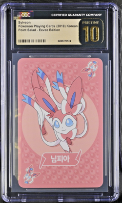 Sylveon (2019) Pokemon Point Salad - Eevee Edition Korean CGC Pristine 10 - Image 1