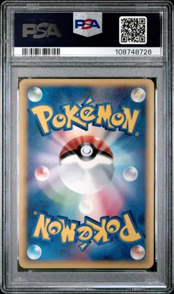 2005 POKEMON JPN HOLON RESEARCH TOWER 1ST ED #038 JOLTEON-HOLO PSA 9 - Image 2