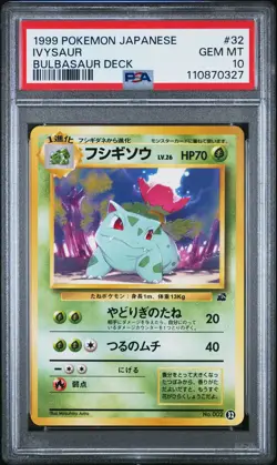 1999 POKEMON JPN BULBASAUR DECK #32 IVYSAUR PSA 10 - Image 1