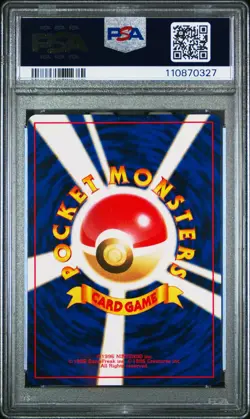 1999 POKEMON JPN BULBASAUR DECK #32 IVYSAUR PSA 10 - Image 2