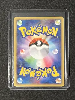 2008 Near Mint NM Pokemon Japanese Squirtle 023/096 Galactic's Conquest Pt1 - Image 2
