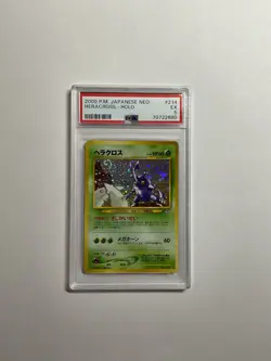 2000 POKEMON JPN NEO #214 HERACROSS-HOLO PSA 5 - Image 1