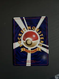 Koga's Ninja Trick Trainer Japanese Gym 2 BANNED Artwork Pokemon 1999 - Image 2
