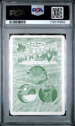 1997-98 POKEMON TOPSUN VS #006 CHARIZARD PSA 5 - Image 2