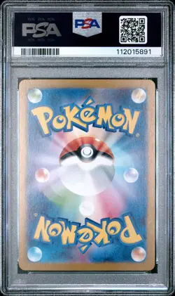 2023 POKEMON JPN SV2A-POKEMON 151 ART RARE #168 CHARMANDER PSA 10 - Image 2