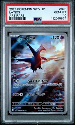 2024 POKEMON JPN SV7A-PARADISE DRAGONA ART RARE #070 LATIOS PSA 10 - Image 1