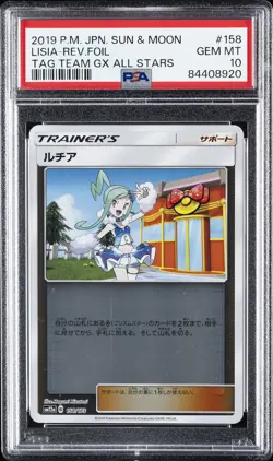 2019 POKEMON JPN SUN & MOON TAG TEAM GX ALL STARS #158 LISIA-REVERSE FOIL PSA 10 - Image 1