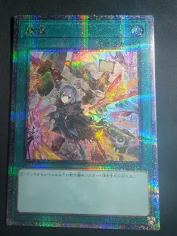 Yu-Gi-Oh Verstarkung fur die Armee Quarter Century Secret Rare ART1-JP001 Alt. - Image 1