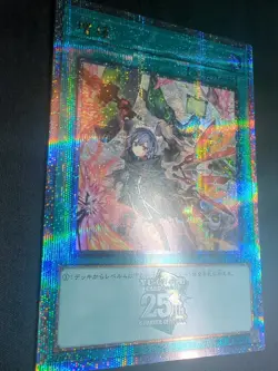 Yu-Gi-Oh Verstarkung fur die Armee Quarter Century Secret Rare ART1-JP001 Alt. - Image 2