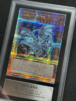 ARS10 Heart of the Blue-Eyes YU-GI-OH! ROTA-JP004 Quarter Century Secret Rare - Image 5