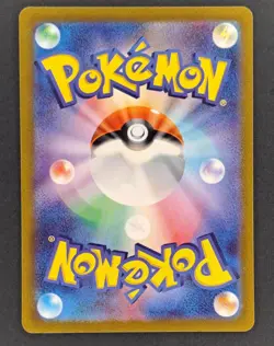 Dendra SR 092/073 SV1a Triplet Beat - Pokemon Card Japanese - Image 2