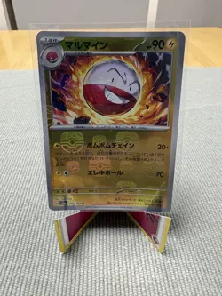 Electrode (Master Ball Pattern) 101/165 Sv2a: Pokemon Card 151 (Japanese) NM - Image 1