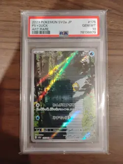 PSA 10 Psyduck AR 175/165 151 SV2a 2023 Art Rare Pokemon Card Japanese Gem Mint - Image 1